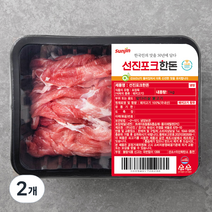 선진 포크한돈 앞다리살 불고기 (냉장), 1kg, 2개