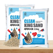 화분월드 세척 마사토 미립 3.5kg, 2개