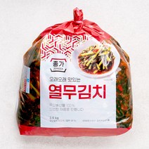 동치미맛있는김치 무료배송 상품