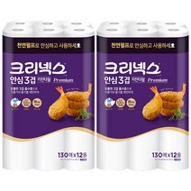 크리넥스 안심 3겹 키친타올 130매, 24개