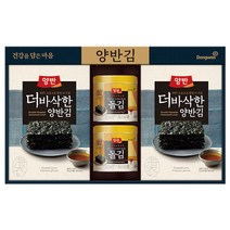 동원 양반김 특선 6호, 1세트