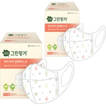 그린핑거 우리아이 입체마스크 키즈용, 30개입, 2개