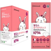 웰킵스 황사 방역 마스크 소형 KF94, 50개, 1개, 백색