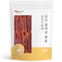 탐사 강아지 육포 오리가슴살 1kg, 1개