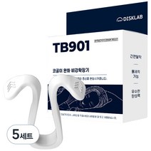 디스크랩 코골이 증상 완화 기구 비강확장기 S M L 1세트 TB901, 5세트