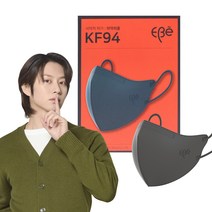 이비에 4중필터 새부리형 컬러 패션 마스크 중형 KF94, 그레이, 3개, 10개입