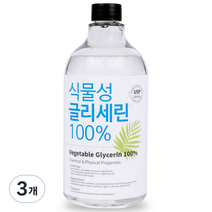 식물성 글리세린 1kg, 3개