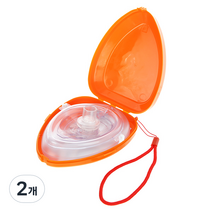 리브블루 CPR 컴팩트 포켓 심폐소생 휴대용 마스크, 1개입, 2개, 블루