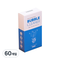 비엔느 버블클리너 발포세정제, 2.3g, 60개입