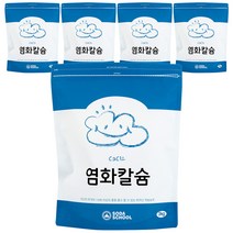 소다스쿨 구슬타입 염화칼슘 대용량 제설 제습 리필, 5개, 3kg