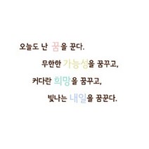 슬로우드로잉 데코스티커 반짝반짝빛나는E, 다크브라운