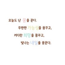 슬로우드로잉 데코스티커 반짝반짝빛나는E, 마일드브라운