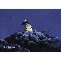 밤의 오카리나 AB108-243