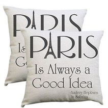 이코디 영자 텍스트 쿠션커버 2입