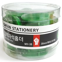 강력자석홀더 20입, 녹색, 1개
