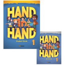 Hand in Hand 1 세트 StudentBook + WorkBook 전2권 CD1장포함, 이퓨쳐
