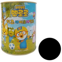 노루페인트 뽀로로 키즈 바이오 페인트, 뽀로로블랙