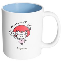 핸드팩토리 빨간머리 화이팅 머그컵, 내부 파스텔 블루, 1개