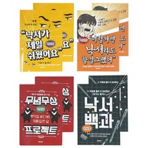 미소로 낙서장 8p, 노랑, 주황, 녹색, 빨강, 1세트