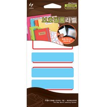 레이테크 보호필름 라벨 견출지 20-P208 20 x 75 mm, R 적색, 10개입