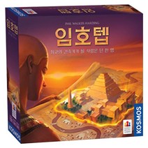 임호텝, 혼합 색상