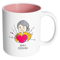 핸드팩토리 하트할머니 건강하세요 머그컵, 내부 파스텔 핑크, 1개