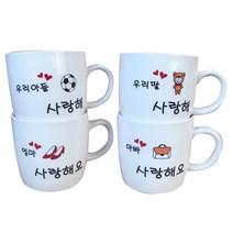 엘케이메이드 가족사랑 미니 머그컵, 엄마, 아빠, 딸, 아들, 4개입