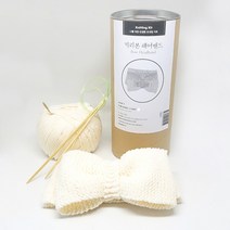 멜로우 빅 리본 헤어 밴드 코튼 뜨개질 키트, 아이보리, 1세트