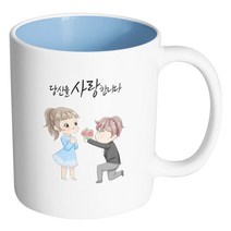 핸드팩토리 플라워프로포즈 당신을사랑합니다 머그컵, 내부 파스텔 블루, 1개