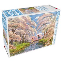 학산문화사 빨강머리앤 약속 직소퍼즐, 300피스, 혼합 색상, 300피스