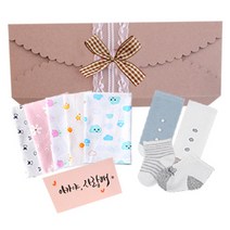 하라로이 남아용 신생아선물세트