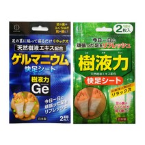 코쿠보 쾌족시트 발패치 수액 + 게르마늄, 1세트