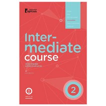 Intermediate Course (2), SPICUS