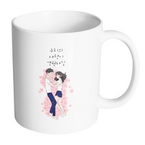 핸드팩토리 플라워허그커플 우리의 사랑이 영원하길 머그컵, 내부 화이트, 1개