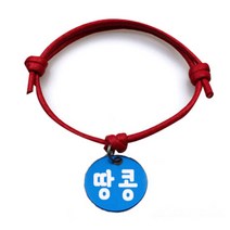 펫츠룩 굿모닝 레드 반려동물 목걸이 M + 알미늄원형 팬던트 M, 블루(땅콩), 1개