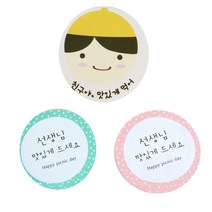 황씨네도시락 도시락스티커 노랑모자보이 친구야 맛있게 먹어 18p + 원형 선생님 맛있게 민트 9p + 핑크 9p, 혼합 색상, 1세트