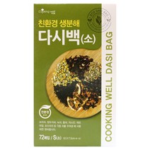 쿠킹웰 친환경생분해 다시백, 소(S), 72개입, 1개