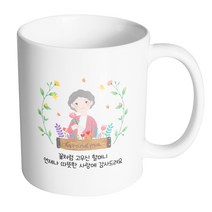 핸드팩토리 플라워필드할머니 꽃처럼고우신할머니언제나따뜻한사랑에감사드려요 머그컵, 내부 화이트, 1개