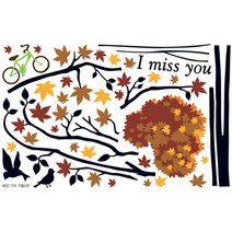 시트나라 가을나무 포인트 스티커 WDC-704