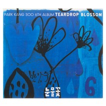 박강수 - 눈물꽃 6집, 1CD