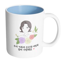 핸드팩토리 라인 로즈 엄마 우리 가족의 든든한 버팀목 엄마 사랑해요 머그컵, 내부 파스텔 블루, 1개