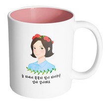 핸드팩토리 플라워라인엄마 늘뒤에서묵묵히힘이되어주신엄마감사해요 머그컵, 내부 파스텔 핑크, 1개