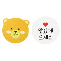 황씨네도시락 스티커 곰 120p + 화이트원형 맛있게드세요 120p, 혼합 색상, 1세트