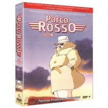 붉은 돼지 DVD, 1CD