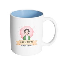 핸드팩토리 카네이션 리본 엄마 하나 뿐인 우리 엄마 누구보다 사랑해요 머그컵 330ml, 내부 파스텔 블루, 1개