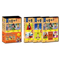 고학년이 되기 전에 꼭 봐야 할 인물 한국사 고대, 6CD