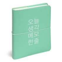 별별톡톡이야기문구점 감성노트 코코 M, 오늘생각 메모한줄(민트), 1개