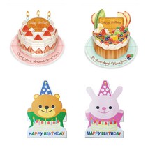 홀마크 생일 축하 입체카드 4종 세트, 3, 1세트