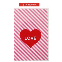 황씨네도시락 하트 쿠키포장 봉투 핑크 50p + 빨강띠지 친구야 맛있게 먹어 50p, 1세트