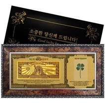 럭키심볼 행운의 선물 황금지폐 100만달러   생화 네잎클로버 카드 35앤틱, 혼합 색상
